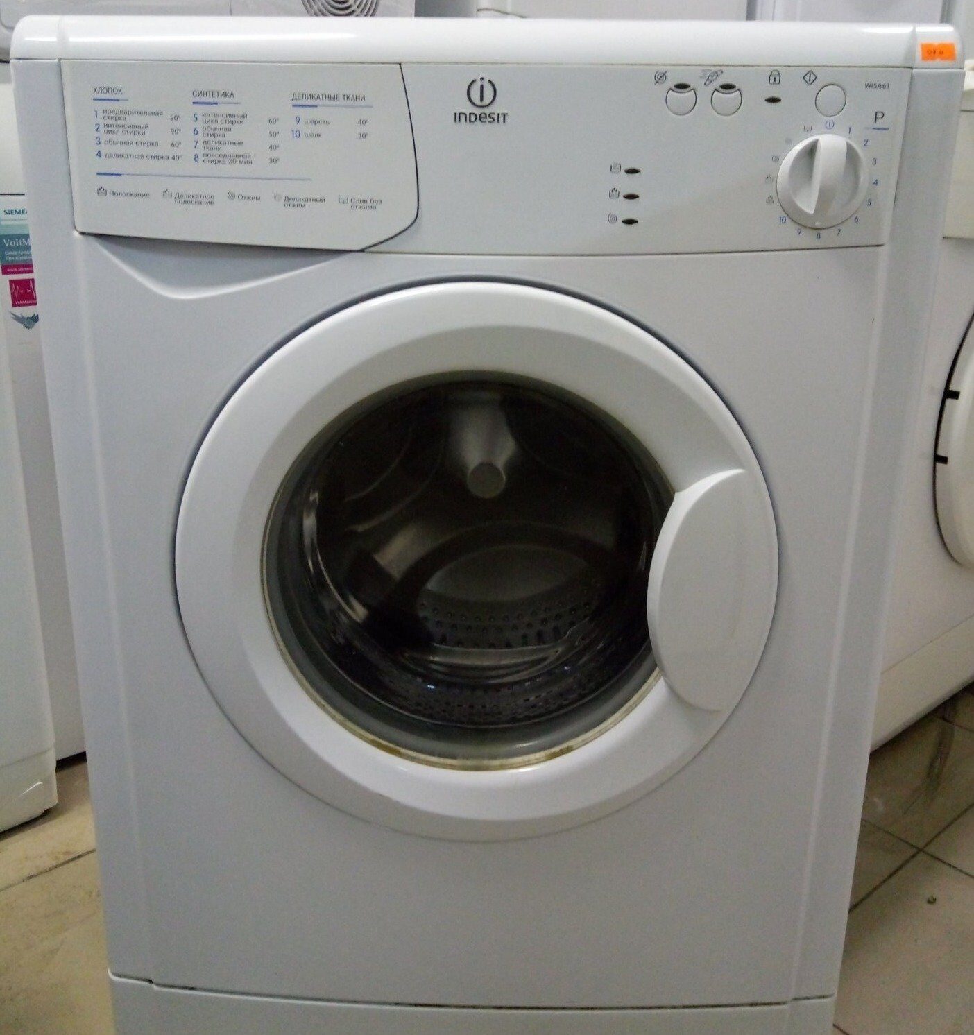 Стиральная машина Indesit WISA 61